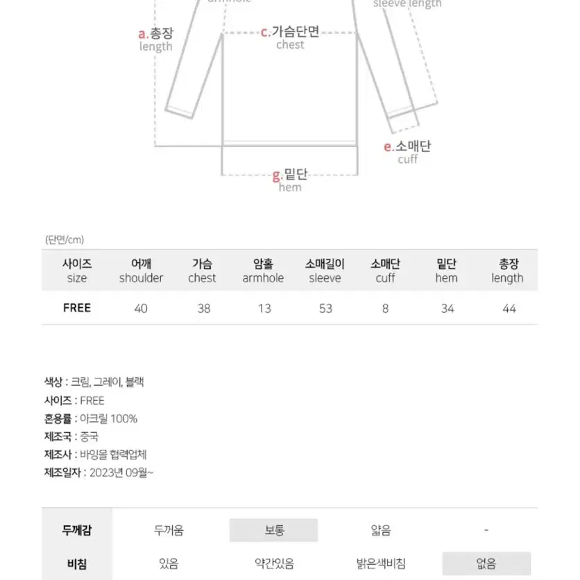 오프숄더 골지 니트 (그레이)