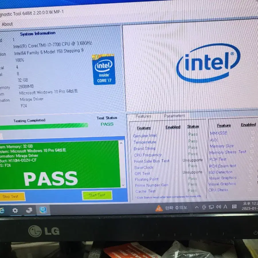 인텔 I7 7700 + 기가바이트 H110M-DS2V