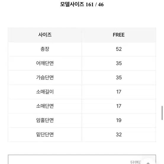 새상품)에이블리 뉴앤비 잘록티(허리딱달라붙는 개유명한티)