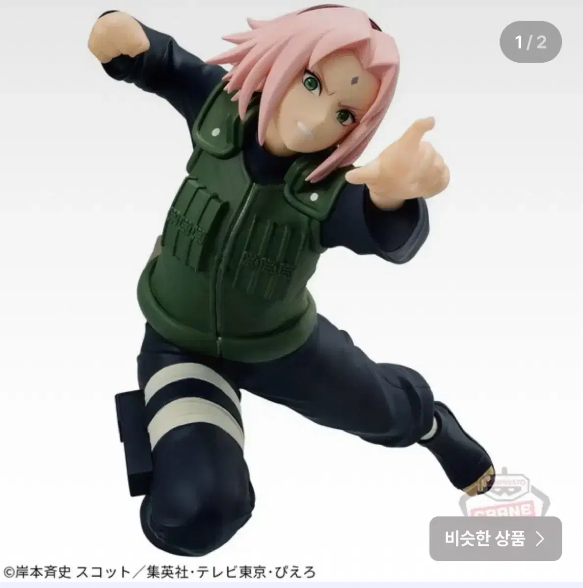 Haruno sakura Sasuke Kakashi Naruto Sasuke Naruto Figures