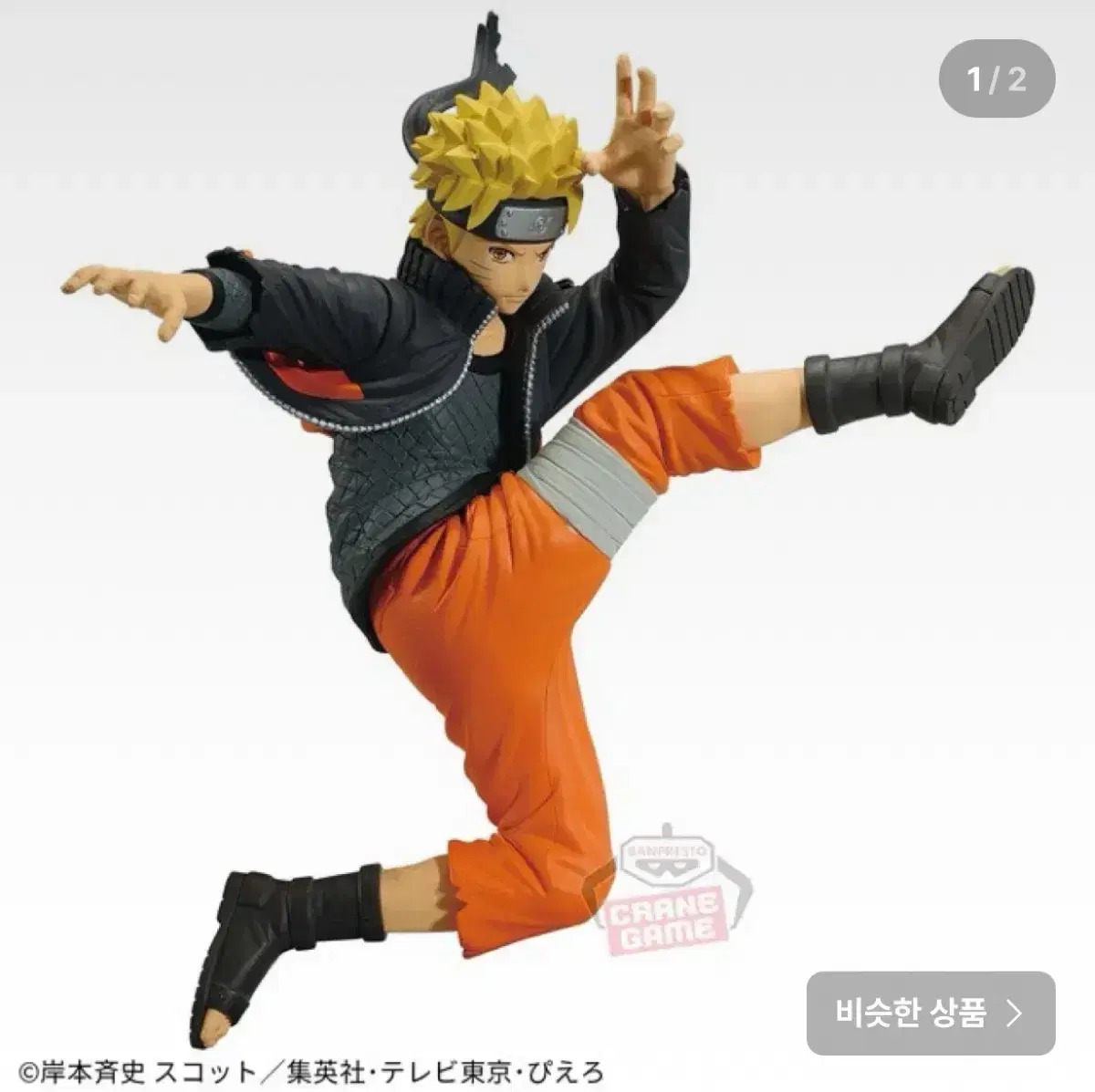 Uzumaki Naruto Shippuden Figures sakura Sasuke Kakashi