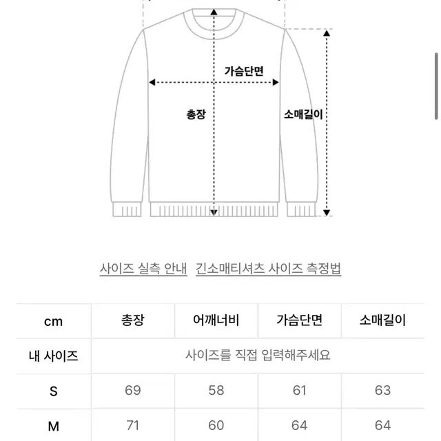 포스 333 후드티 M