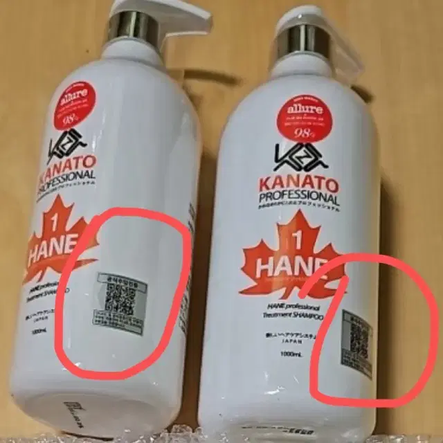 [정품만취급]카나토 하네트리트먼트샴푸 1000ml