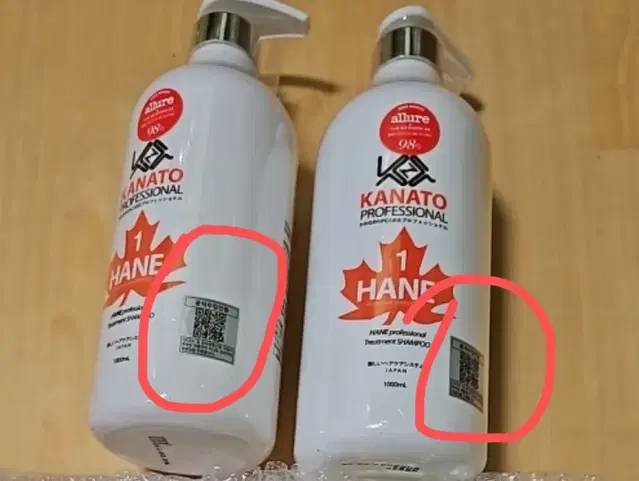 [정품만취급]카나토 하네트리트먼트샴푸 1000ml