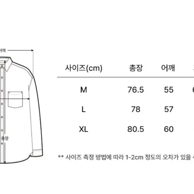 아노블리어 체크셔츠 판매합니다