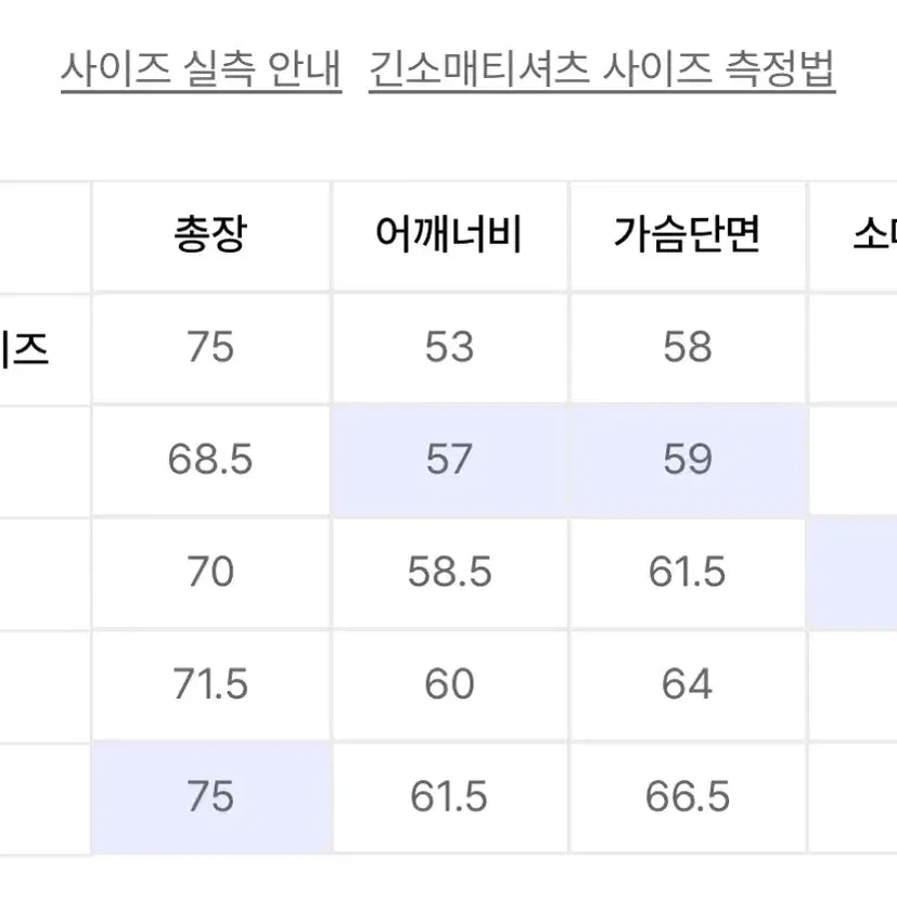 L사이즈 비바스튜디오 리트리버 크루넥 맨투맨