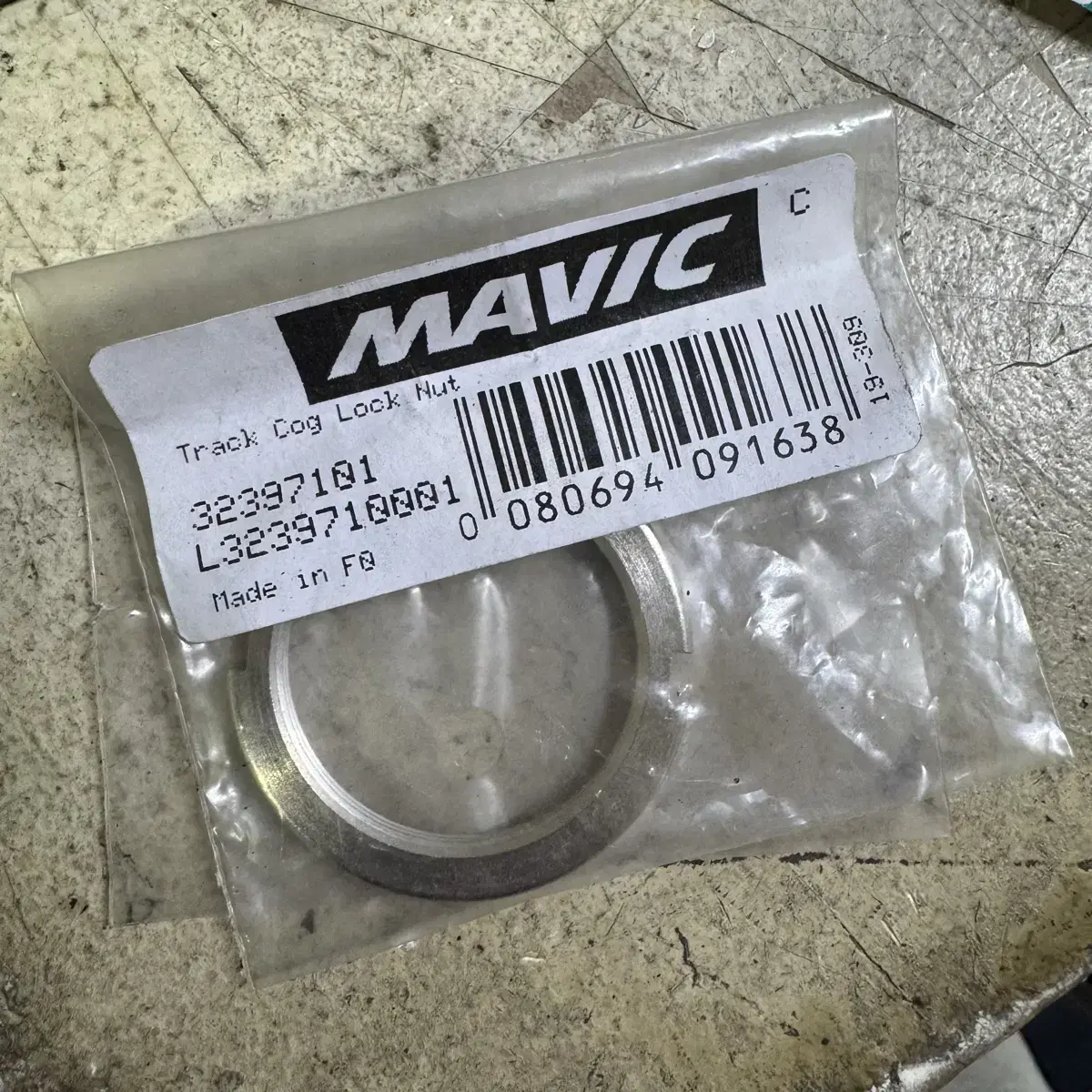 Mavic Elipses, Comet Exclusive Lockrings