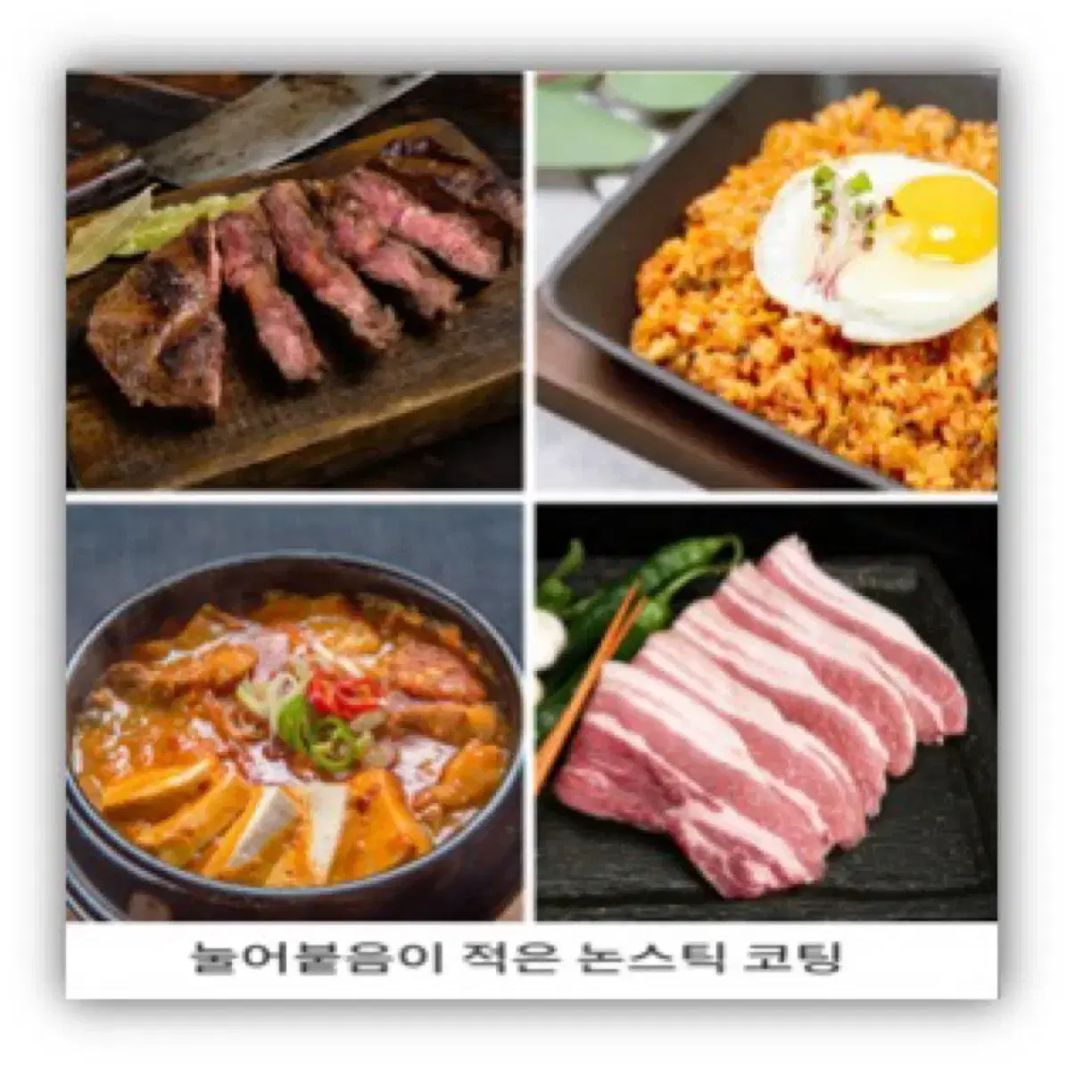 편리한 그리들 전기팬(무료배송/새제품)