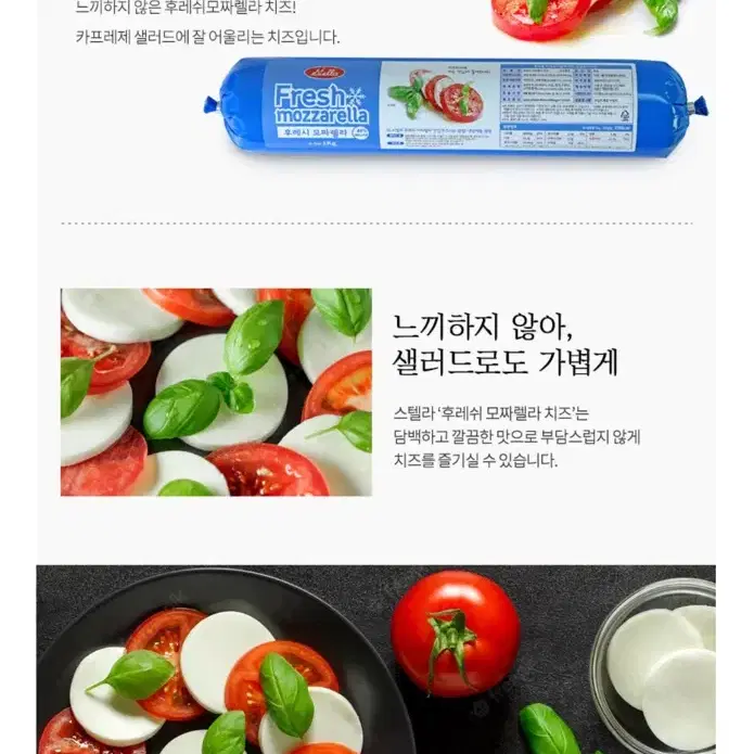 후래쉬 통모짜렐라치즈(냉동) 물량 소진합니다