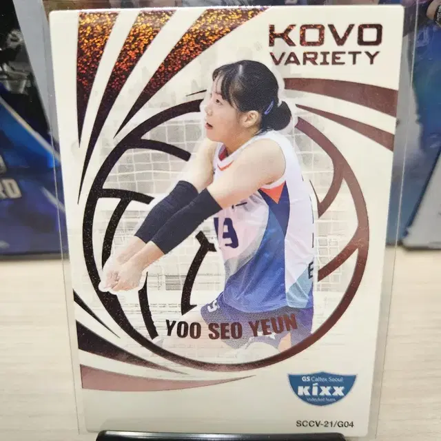 2021-22 scc kovo gs칼텍스 유서연 홀로카드 판매합니다