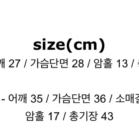 파스텔타임 골지 가디건 나시 세트 에이블리 y2k