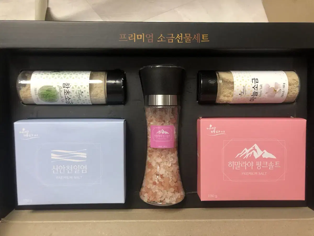 Xin'an Salt Pink Sea Salt Premium Gift Set