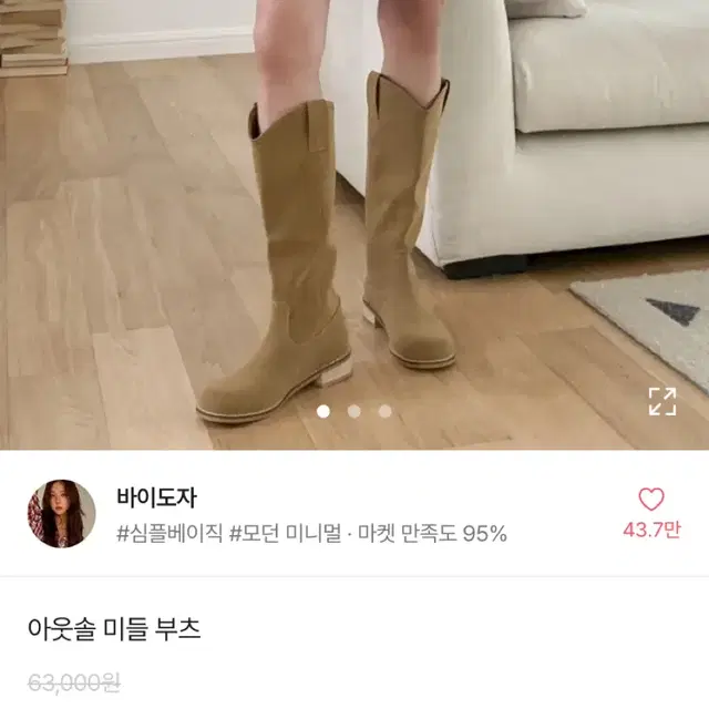 아웃솔 미들 부츠 레더 블랙색상