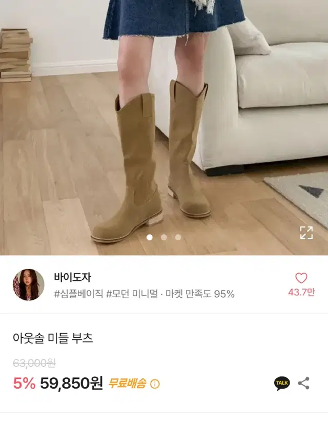 아웃솔 미들 부츠 레더 블랙색상