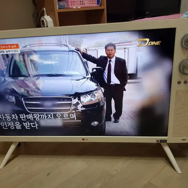 LG 클래식TV