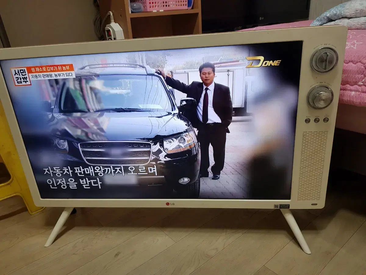 LG 클래식32인치TV