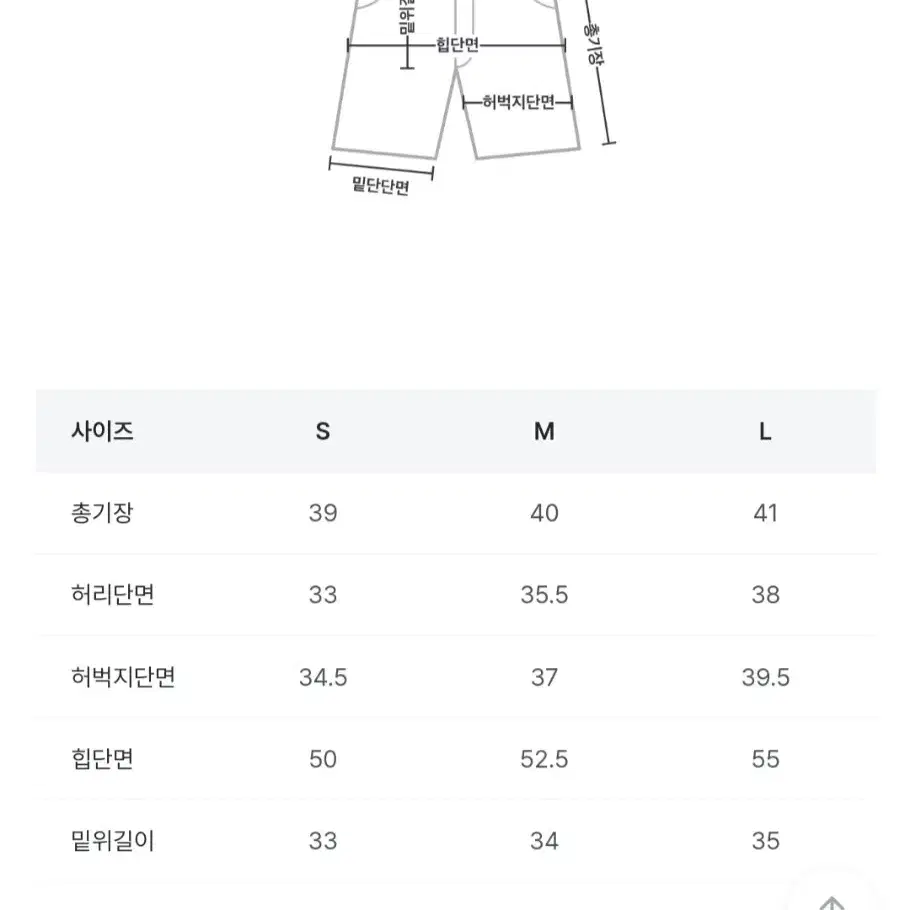 아뜨랑스 린넨 여름바지 숏바지