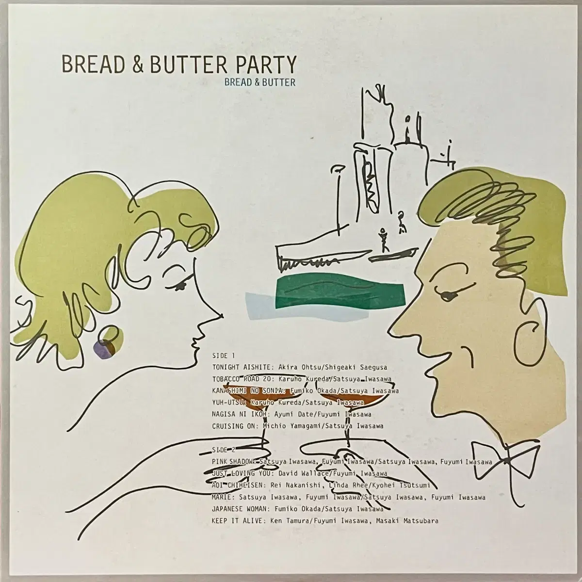 시티팝LP 브레드 앤 버터 -Bread & Butter Party