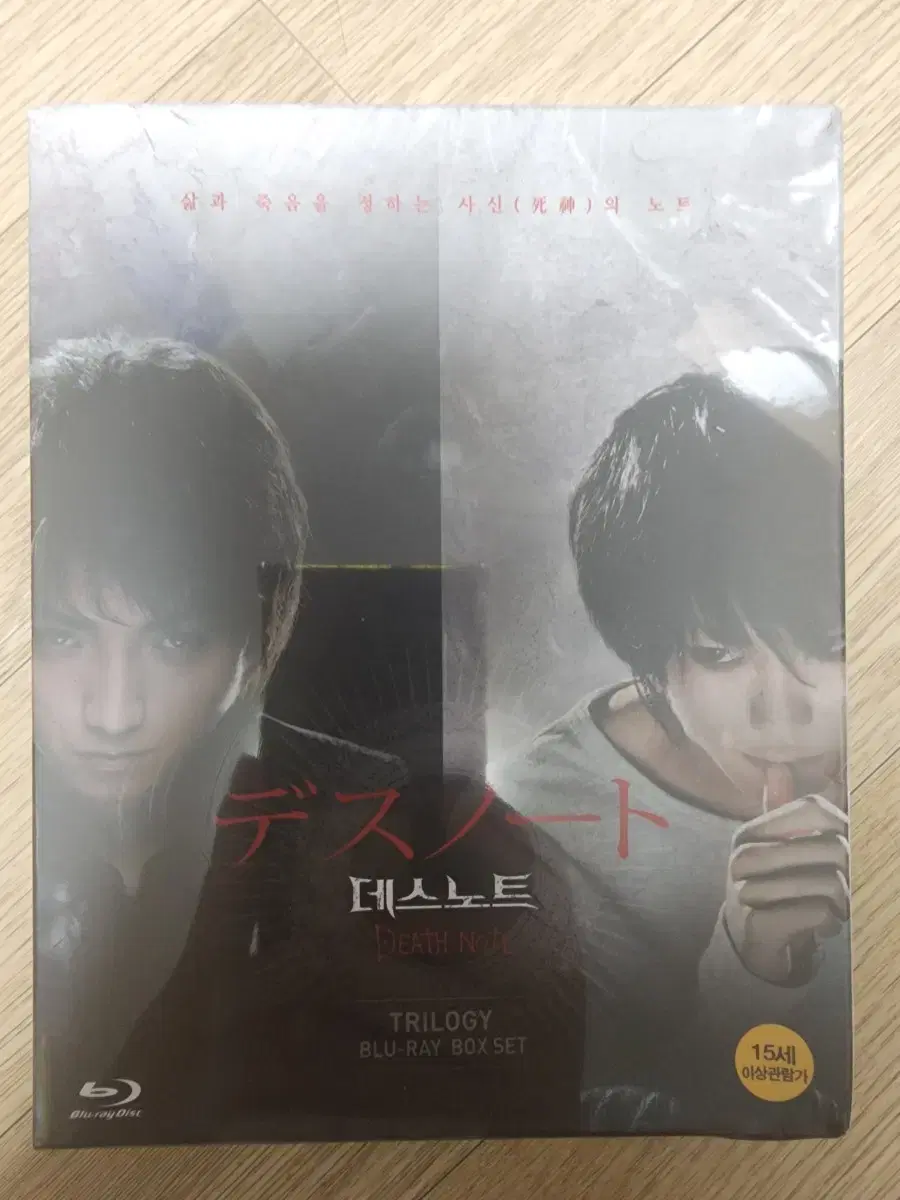 Death Note Trilogy blu-ray unsealed