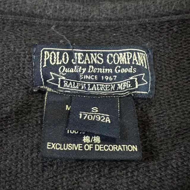 [S] 폴로 진스 POLO JEANS RL67 성조기 집업