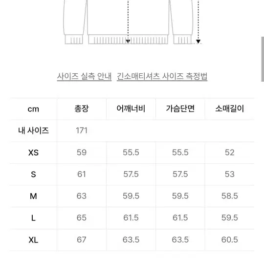 앤더슨벨 유니섹스 인사이드아웃 커브드 스웻셔츠 (M.GREY) M사이즈