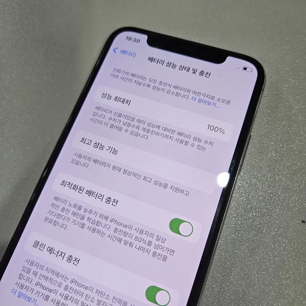 아이폰XS 256GB 실버 100%