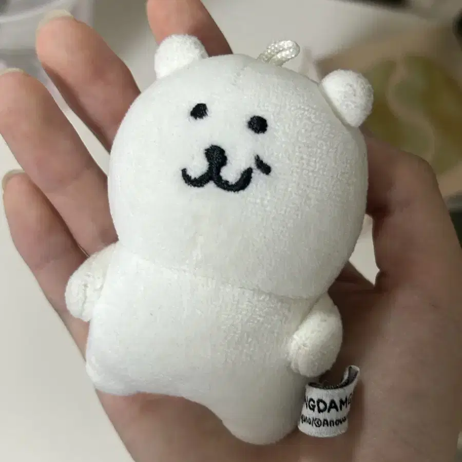 우쭐곰