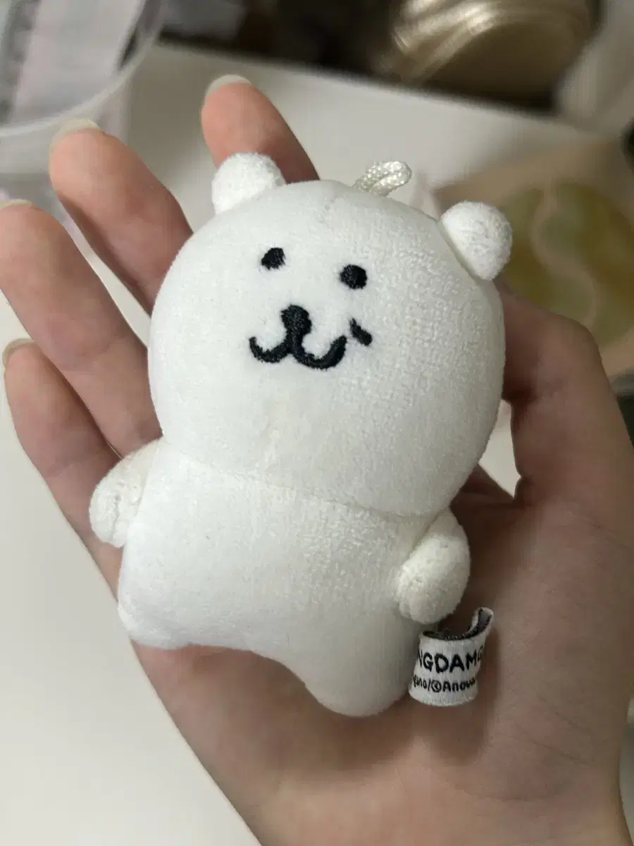 우쭐곰