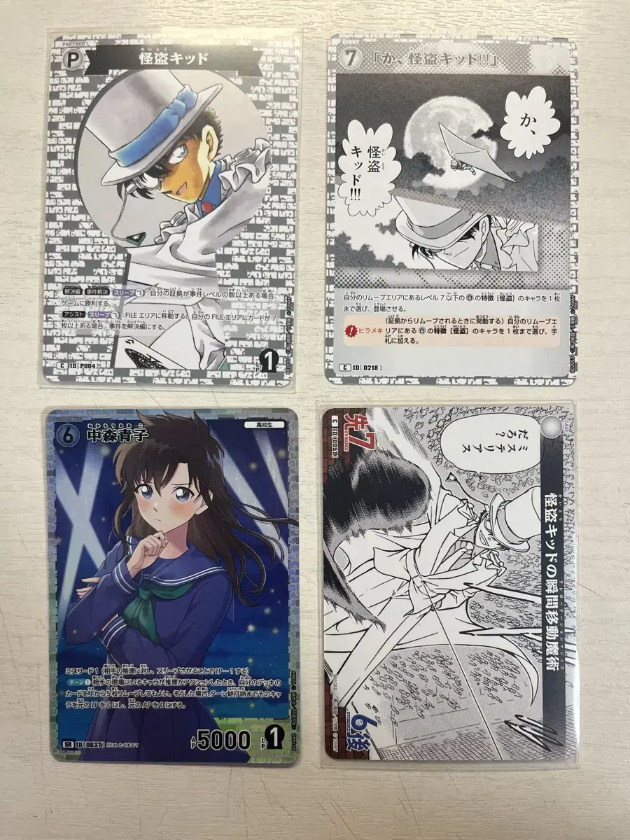 Detective Conan Card Game TCG Kard, Pasha, Tibu Seal bulk sells