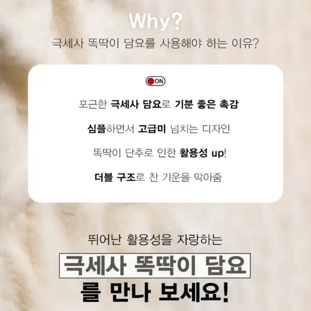 [새상품] 개별포장 극세사 무릎 어깨 똑딱이 담요 2개