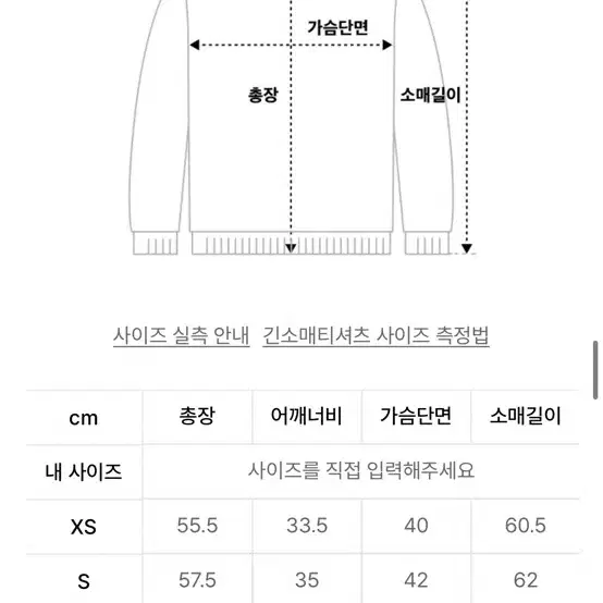 폴로랄프로렌 슬림핏 케이블 니트 스웨터 s 크림 새상품