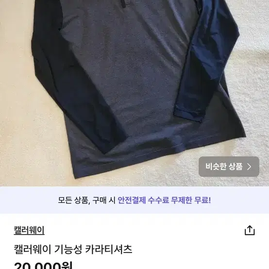 오스프리 슬링백 가방 세제품 같이 할게요