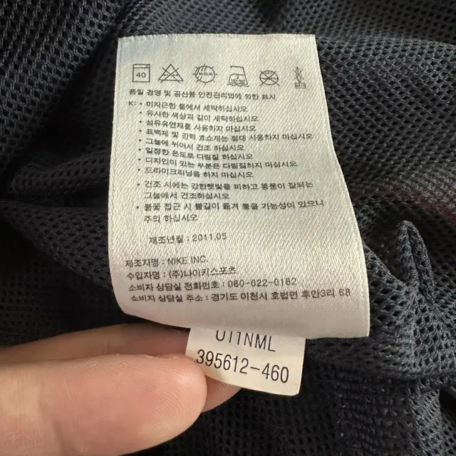 [XL] 00s 나이키 NIKE 올드스쿨 스우시 바람막이 자켓 블랙