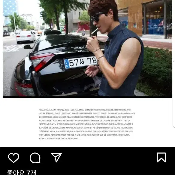 엘가노벰버 자체제작 셔츠