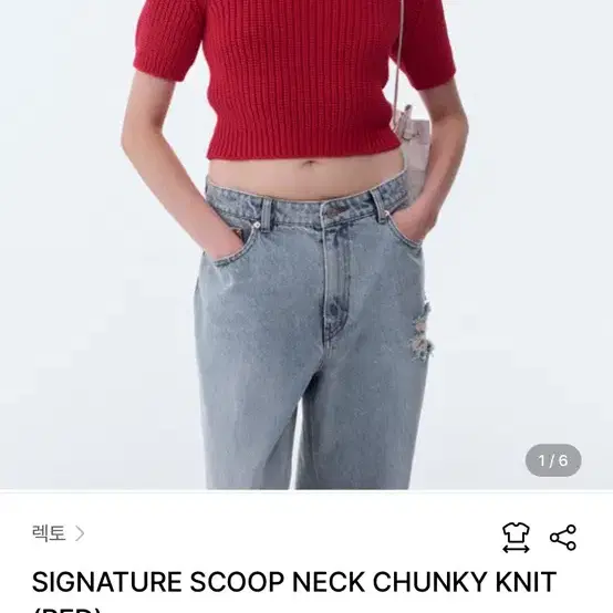 렉토 SIGNATURE SCOOP NECK CHUNKY KNIT (RED