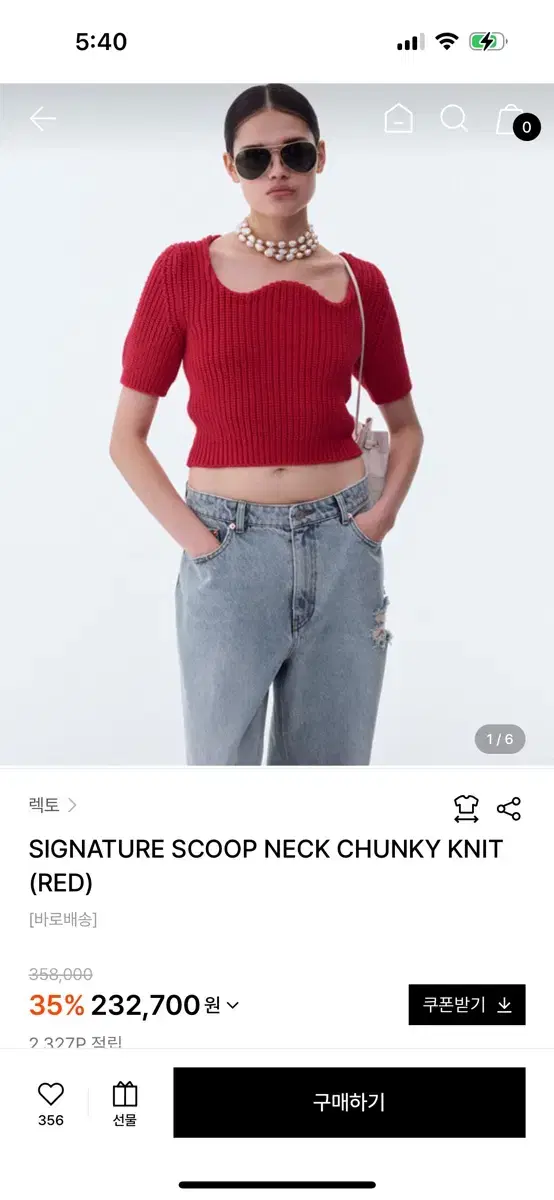 렉토 SIGNATURE SCOOP NECK CHUNKY KNIT (RED