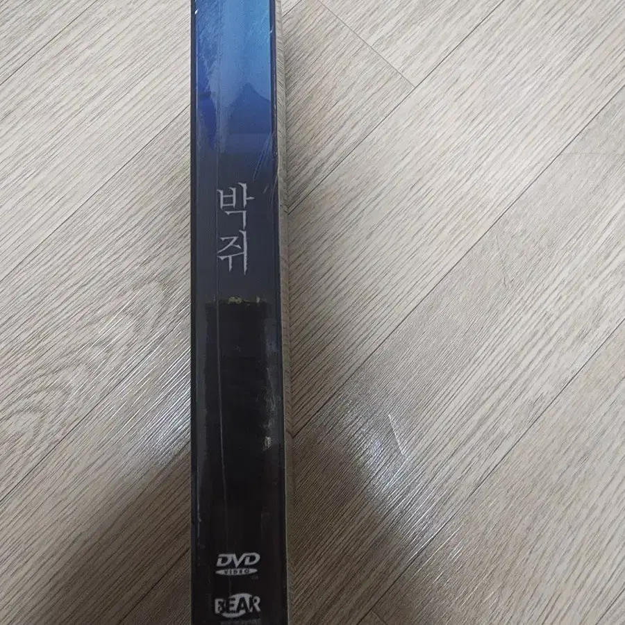 박쥐 DVD 디지팩 한정판