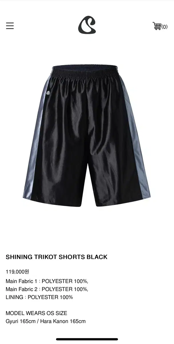 KOISEIO Smart Urban Useful SUU Shining Short Pants Black