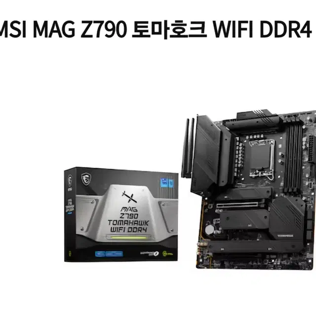 메인보드] Msi z790 토마호크 wife DDR4 메인보드 팝니다