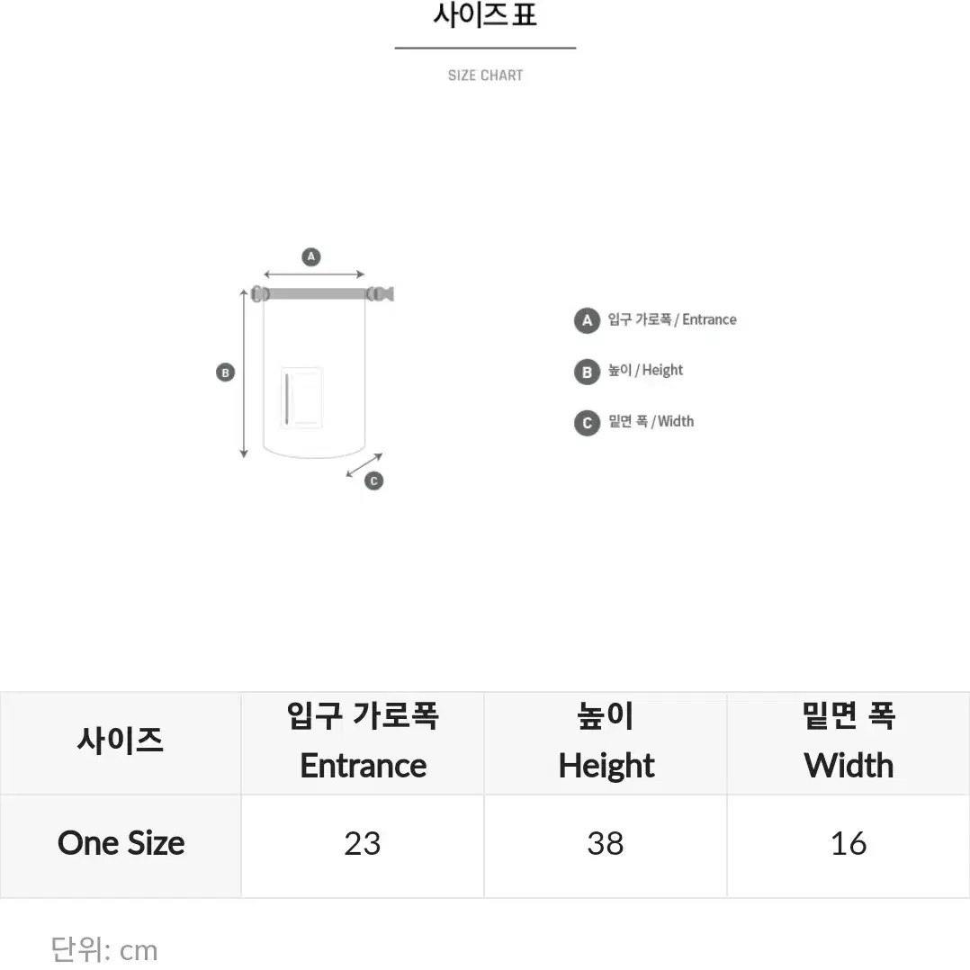 [미개봉] 배럴 서퍼 드라이 백 4L