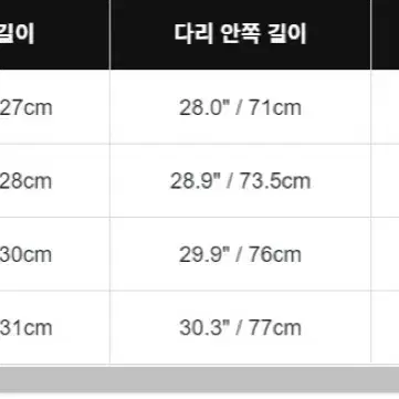 휴먼메이드 치노팬츠 네이비