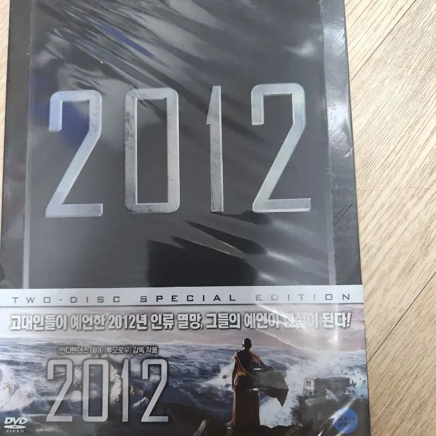 2012 DVD 스틸북 미개봉