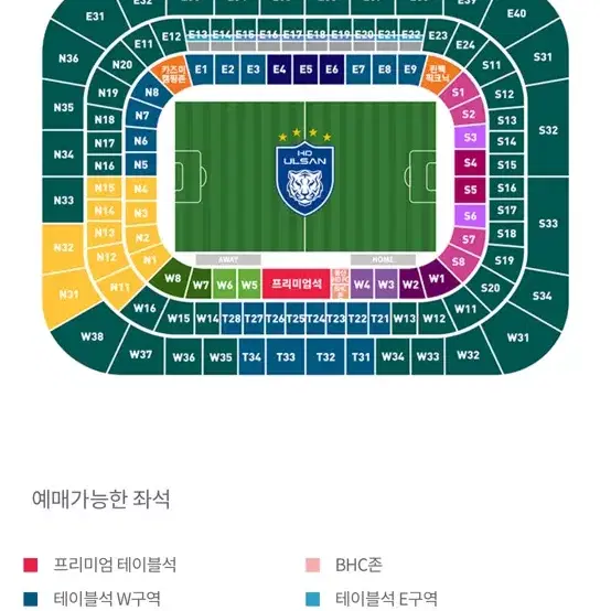 울산현대 김천전 W3 - 4석 티켓 구해요