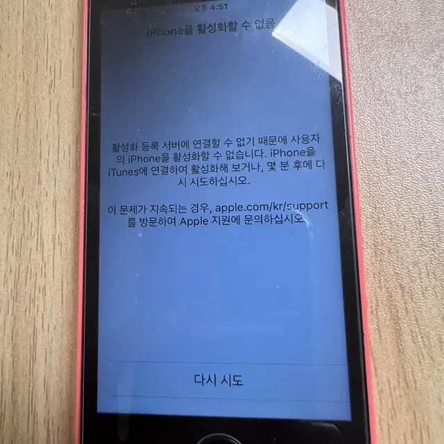 애플 아이폰 5C A1456 16GB 핑크 컬러 부품용 판매