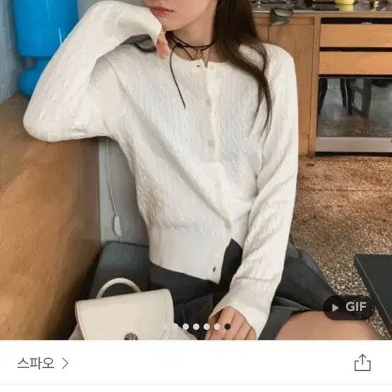 스파오 케이블 가디건  m