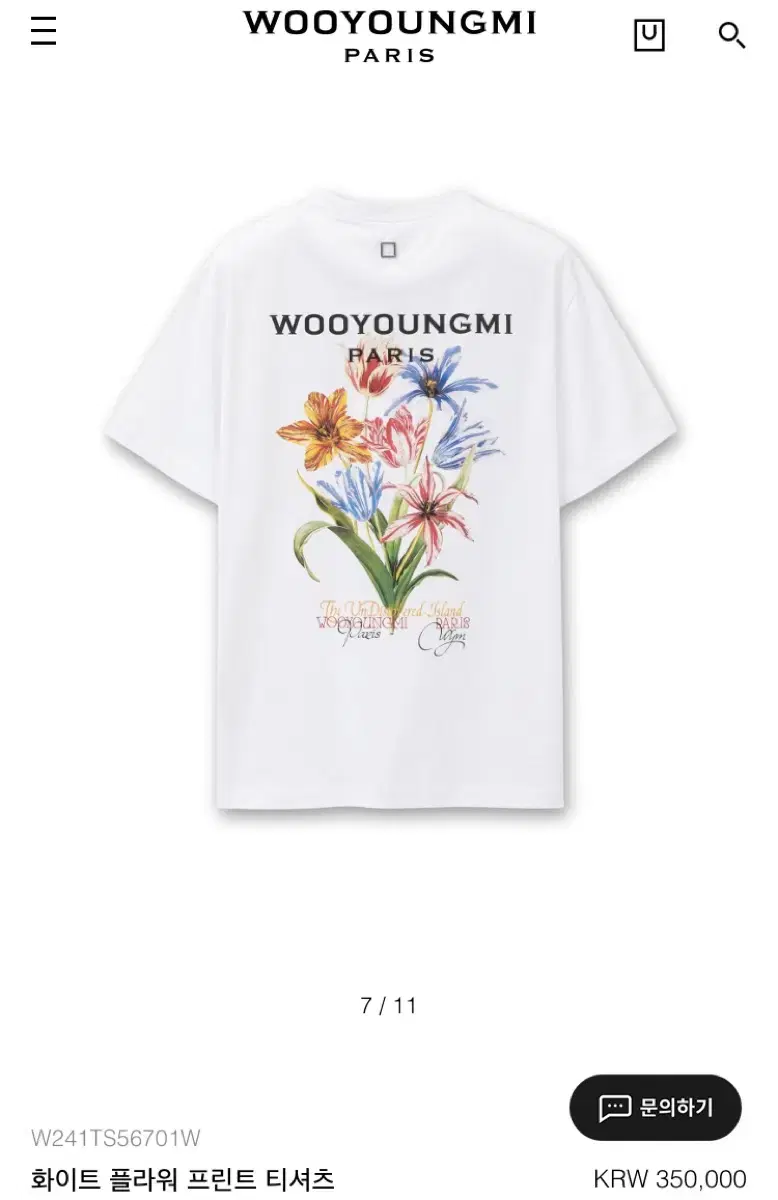 24SS Wooyoung Mi Flower Backlogo Vahn Tee Size 48