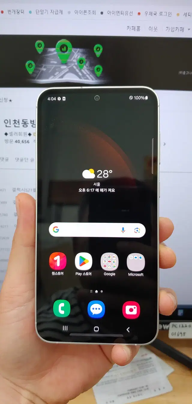 갤럭시S23FE S급 S711 256G 화이트 인천 중고폰매장