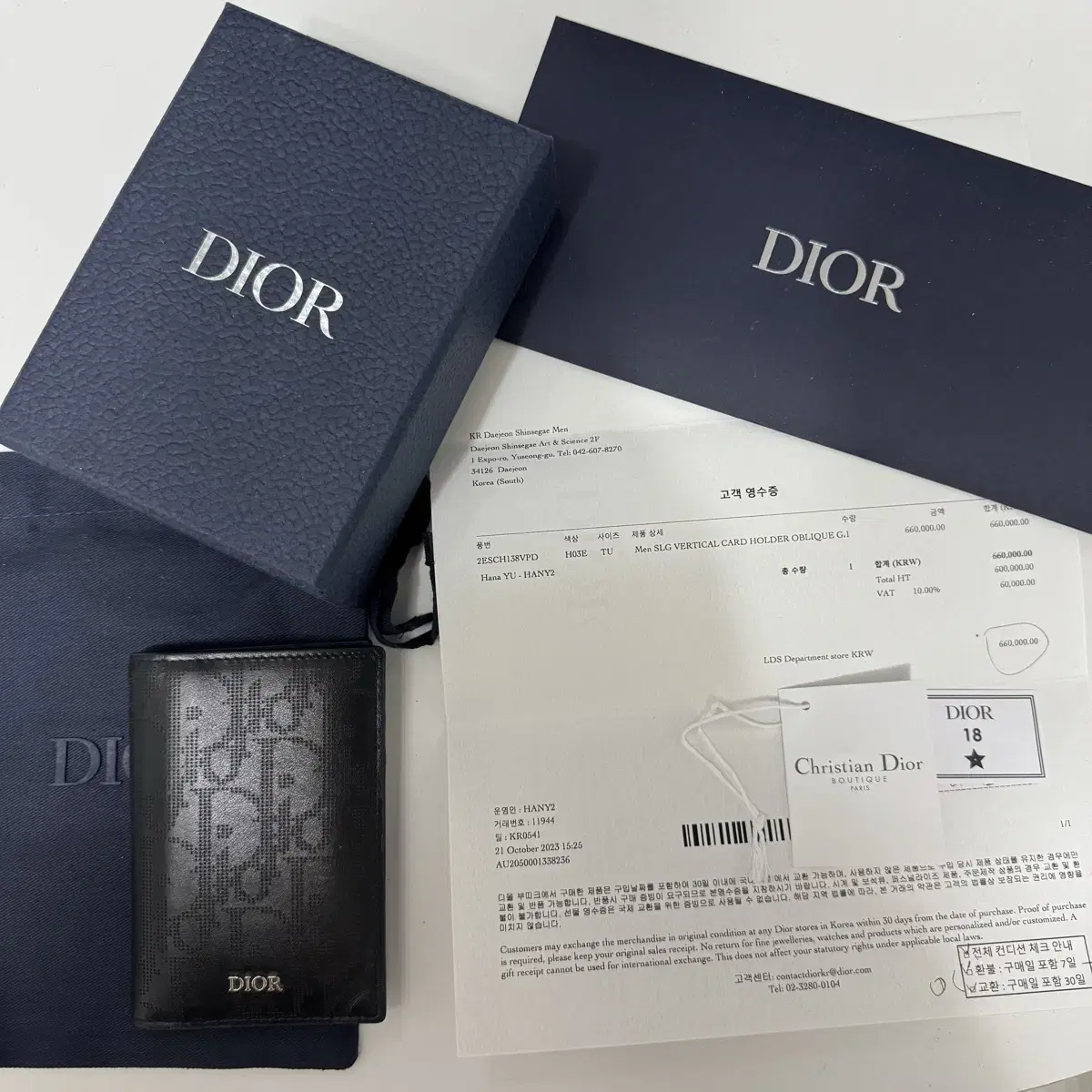 디올(DIOR) 오블리크 카드홀더