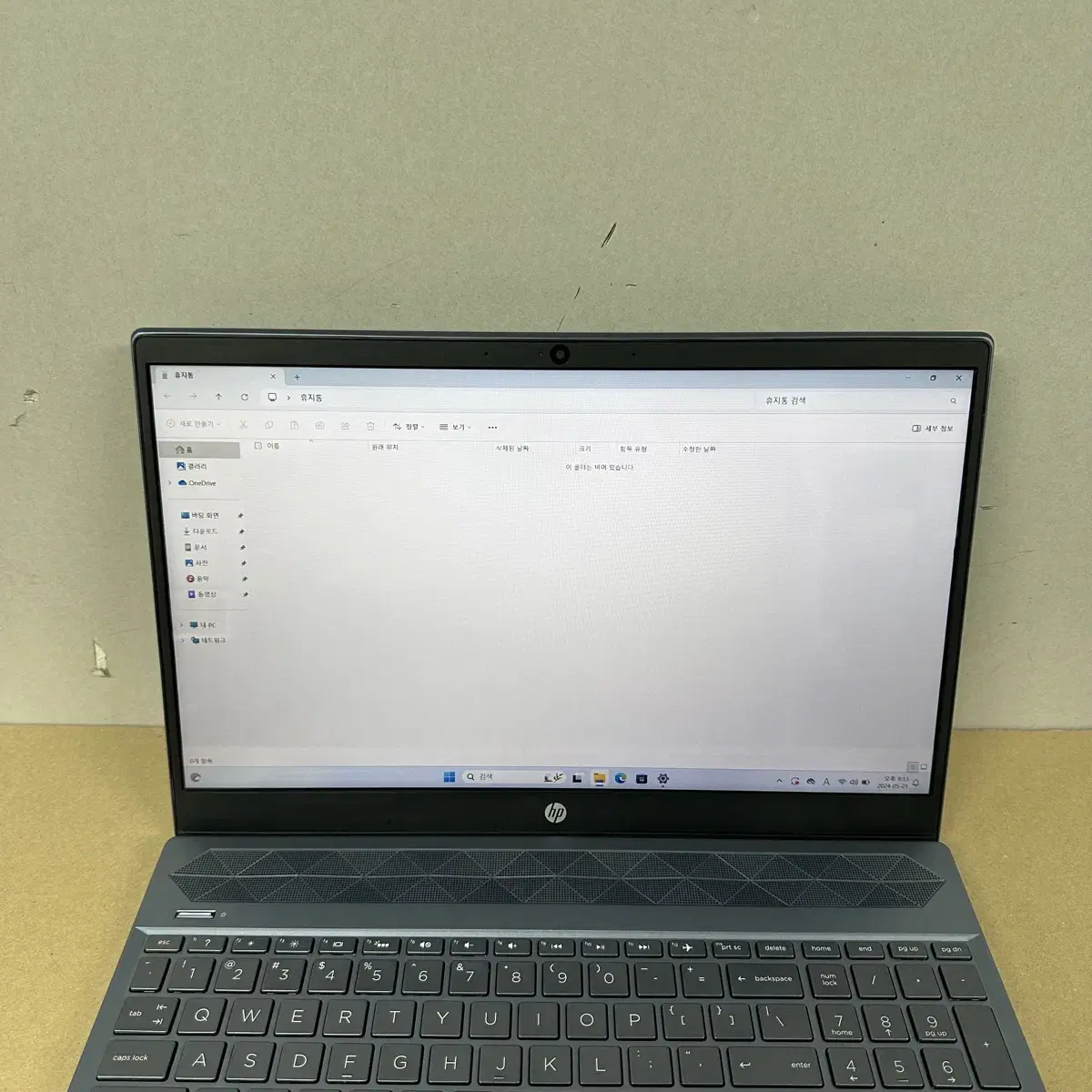 지포스 MX250 그래픽 i7 10세대 HP 파빌리온 노트북