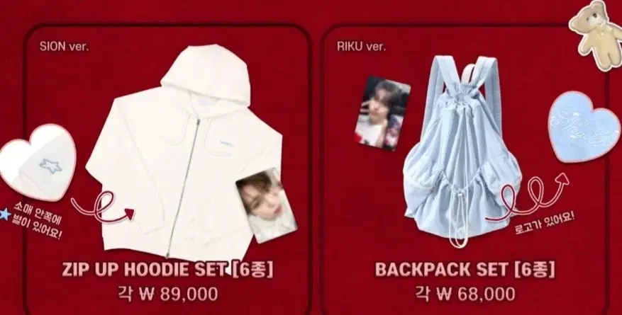 포카)nct wish pop up md Hooded Backpack Buncheol